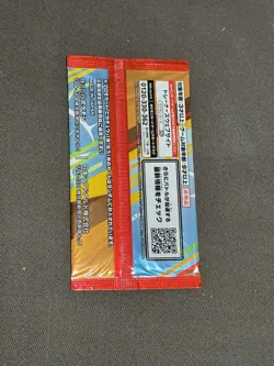 SEALED Pokemon McDonald's Promo Pack Pikachu 020/M-P and Random Card Japanese - Image 2