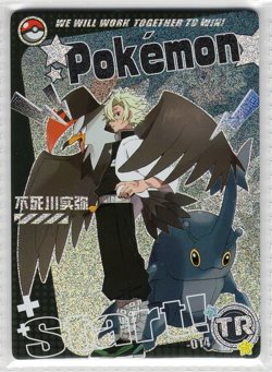 Demon Slayer Crossover - Sanemi Shinazugawa TR - TR-014 - Mengka Pokemon Cards - Image 1