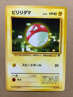 Japanese Voltorb No. 100 Team Rocket - Common Pokemon Card - EXCELLENT - Image 1