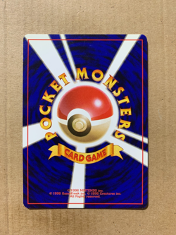 Japanese Psyduck No. 054 Team Rocket - Common Pokemon Card - NM/Mint - Image 2