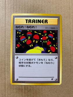 Japanese Sleep! - Team Rocket - Common Pokemon Card - NM/Mint - Image 1