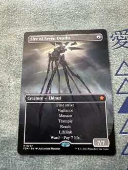 Magic the Gathering MTG - Sire of Seven Deaths - FDN 292 - Borderless - Image 2