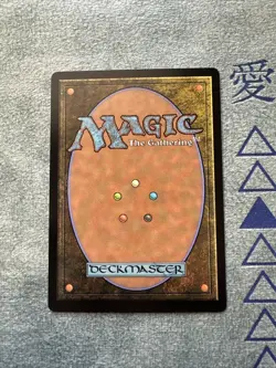 Magic the Gathering MTG - Sire of Seven Deaths - FDN 292 - Borderless - Image 5