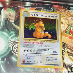 POKEMON DRAGONITE HOLO RARE 149 MYSTERY OF THE FOSSILS JAPANESE 100 HP 1996 - Image 2