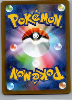 Mew ex 151/165 - [JP] Pokemon TCG SV2a: Scarlet & Violet - Double Rare (NM) - Image 2