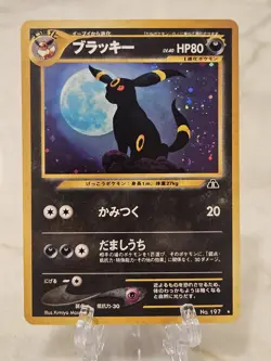 Pokemon Japanese Umbreon Holo #197 - Neo Discovery Rare 💎 - Image 1