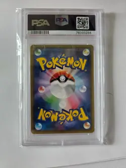 2021 Pokemon Jolteon VMAX #003 PSA 10 Gem Mint Japanese | Eevee Heroes VMAX Spec - Image 2