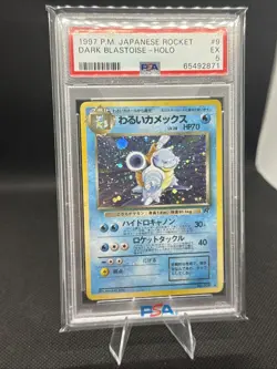 1997 Pokemon Japanese Rocket #9 Dark Blastoise - Holo PSA 5 Excellent TCG - Image 1
