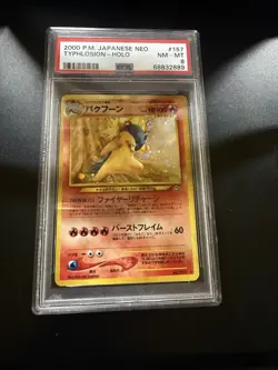 Pokemon Typhlosion Neo Premium File 1 Rare Holo Japanese #157 100HP PSA 8 - Image 1