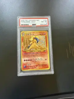 Pokemon Typhlosion Neo Premium File 1 Rare Holo Japanese #157 100HP PSA 8 - Image 3
