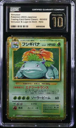 CGC 10 PRISTINE Venusaur 003/032 Holo Rare Japanese 2023 Pokemon Classic - Image 1