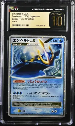 Pokemon Empoleon Lv.X Space-Time Creation Unlimited Japanese CGC 10 PRISTINE - Image 1