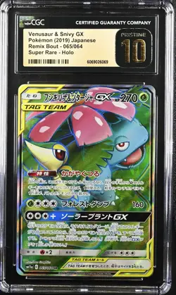 POKEMON 2019 JPN VENUSAUR & SNIVY GX 065/064 FULL ART REMIX BOUT CGC 10 PRISTINE - Image 1