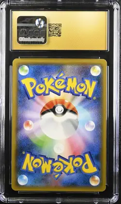 POKEMON 2019 JPN VENUSAUR & SNIVY GX 065/064 FULL ART REMIX BOUT CGC 10 PRISTINE - Image 2