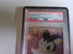 2013 Pokemon JPN B&W Emolga PSA 7 Shiny Coll 1st Ed Graded Guard Ultraviolet - Image 3