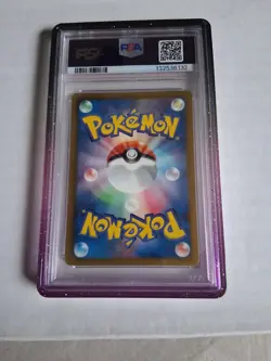 2013 Pokemon JPN B&W Emolga PSA 7 Shiny Coll 1st Ed Graded Guard Ultraviolet - Image 5