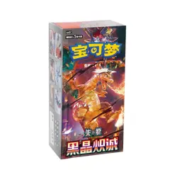 Pokemon TCG Chinese Dark Crystal Blaze CSV5 Sealed Booster Box Slim (15 Packs) - Image 1