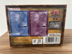Yu-Gi-Oh! Duel Monsters 25th EX Starter Reprint Edn Tokyo Dome Box Sealed UK - Image 2