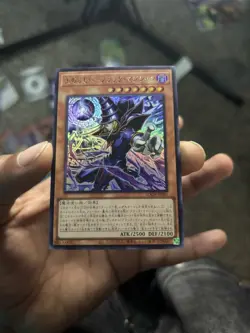 Yu-Gi-Oh! Dark Magician LOCH-JP001 Effect Holo Konami Japanese Card - Image 1