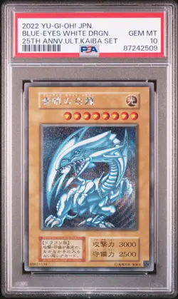 Yu-Gi-Oh! Blue-Eyes White Dragon 25th Anniversary Ultimate Kaiba Set JPN PSA 10 - Image 1