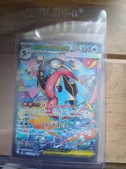 Pokemon TCG Ninja Spinner Mega Greninja Ex SAR 114/083 - Japanese - Near Mint - Image 1