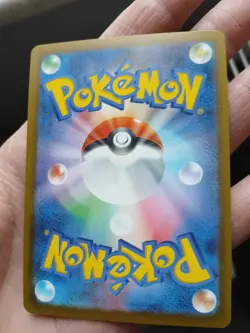 Pokemon TCG Ninja Spinner Mega Greninja Ex SAR 114/083 - Japanese - Near Mint - Image 4