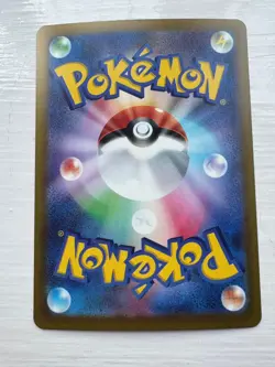Pokemon TCG Ninja Spinner Mega Greninja Ex SAR 114/083 - Japanese - Near Mint - Image 4