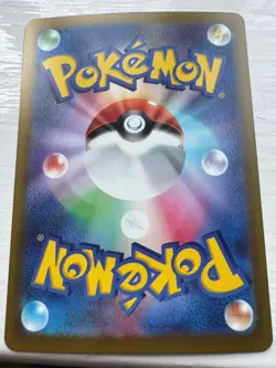 Pokemon TCG Ninja Spinner Mega Greninja Ex SAR 114/083 - Japanese - Near Mint - Image 5