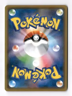 Mismagius ex SR 097/080 – Japanese Pokemon Card M2 Inferno X US SELLER NM - Image 2