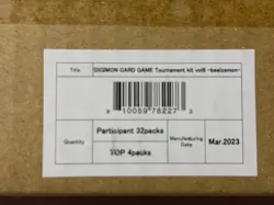 Digimon Card Game Tournament Kit Vol. 8 Beelzemon English - Image 2