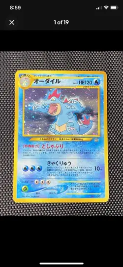 Lot 4 Vintage No154 / No157 / No160 / 50/113 Pokemon Card LP - Image 5