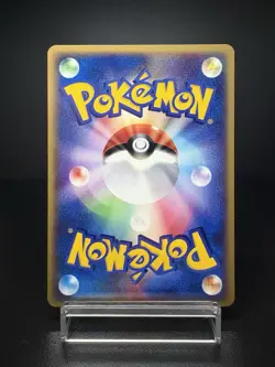 Lugia 047/P JR Rally 2002 Promo Lightly Played Condition Japanese Pokemon Card - Image 2