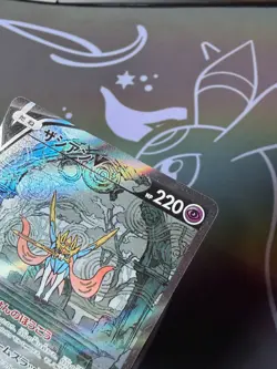 Zacian V - 225/172 - s12a VSTAR Universe - Japanese Pokemon TCG Card SAR LP - Image 5