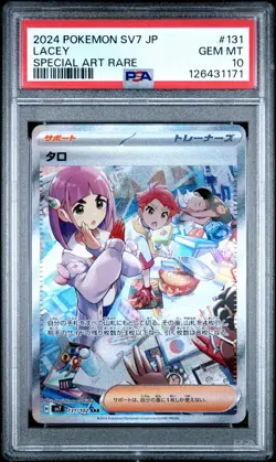 Lacey Special Art Rare Pokemon Japanese Sv7-Stellar Miracle 131 NM PSA 10 - Image 1