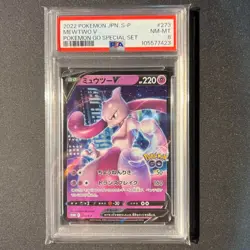 Pokemon Japanese Promo 273/S-P Mewtwo V 2022 pokemon go Psa8 - Image 1