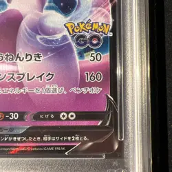 Pokemon Japanese Promo 273/S-P Mewtwo V 2022 pokemon go Psa8 - Image 3