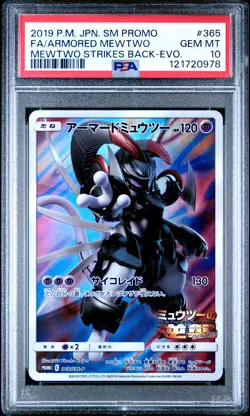 2019 POKEMON JPN SM PROMO #365 FULL ART/ARMORED MEWTWO PSA 10 - Image 1
