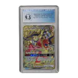 CGC 9.5+ Gem Mint. Reshiram & Charizard GX. Tag Team. Pokemon TCG. 220/173. - Image 1