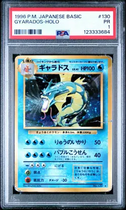 1996 POKEMON JPN BASIC #130 GYARADOS-HOLO PSA 1 - Image 1