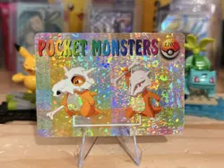 1999 Vintage Pocket Monsters Vending Prism - Cubone Evolution Gallery #1207 - Image 1