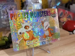 1999 Vintage Pocket Monsters Vending Prism - Cubone Evolution Gallery #1207 - Image 3