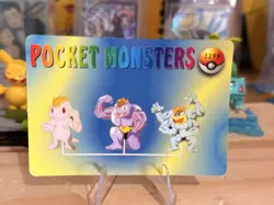 1999 Vintage Pocket Monsters Vending Prism - Cubone Evolution Gallery #1207 - Image 4