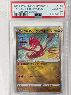 PSA 10 Radiant Eternatus 115/172 VSTAR Universe Japanese Gem Mint Pokemon - Image 1