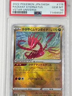 PSA 10 Radiant Eternatus 115/172 VSTAR Universe Japanese Gem Mint Pokemon - Image 3