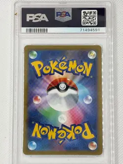 PSA 10 Radiant Eternatus 115/172 VSTAR Universe Japanese Gem Mint Pokemon - Image 4