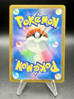 Pokemon TCG Mega Dragonite EX 232/193 Mega Attack Rare Holo Mega Dream EX M2a JP - Image 2