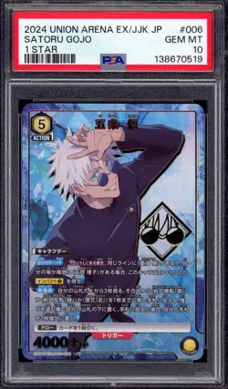 2024 Union Arena Japanese Jujutsu Kaisen Volume 2 1 Star Satoru Gojo #006 PSA 10 - Image 1