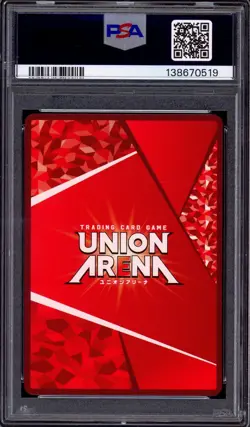 2024 Union Arena Japanese Jujutsu Kaisen Volume 2 1 Star Satoru Gojo #006 PSA 10 - Image 2