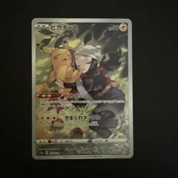 Pokemon TCG: Pikachu 073/071 Dark Phantasma Japanese CHR - Image 1