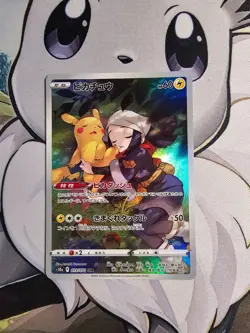 Pikachu 073/071 Pokemon TCG S10a: Dark Phantasma Holo (Japanese) - Image 1